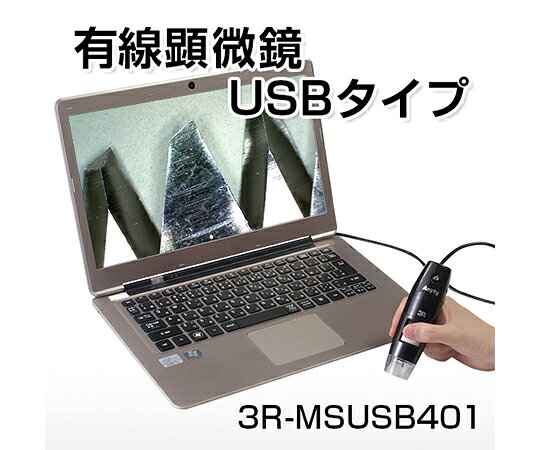 楽天市場】ビクセン Vixen ビクセン 顕微鏡 マイクロスコープ PC-600V