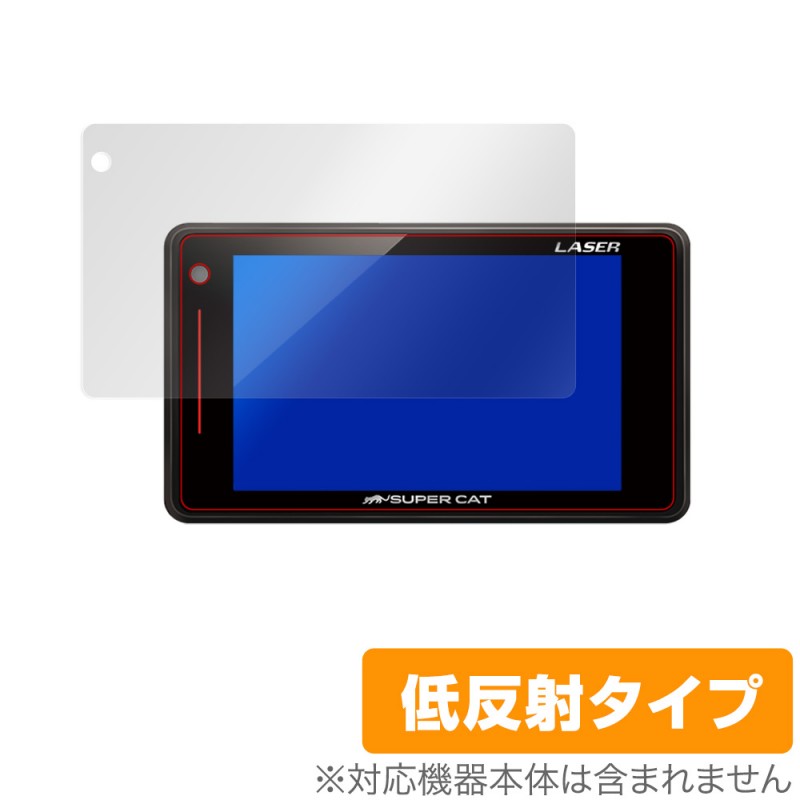 OverLay Plus for Yupiteru SUPER CAT レーザー＆レーダー探知機 GS203