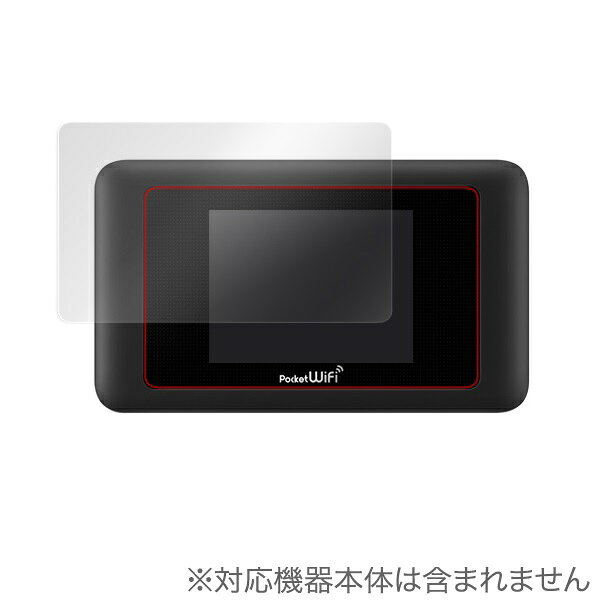 OverLay Magic for Pocket WiFi 603HW / 601HW