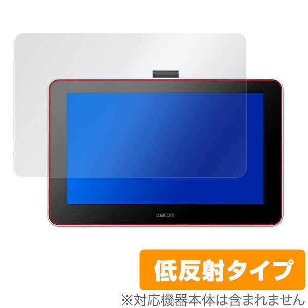 OverLay Plus for Wacom One 液晶ペンタブレット 13 (DTC133W0D)