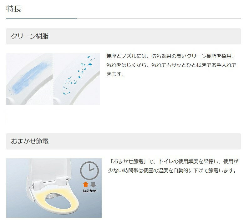 東芝 ウォシュレット 貯湯式温水洗浄便座 SCS-TCK900 SCS-TCK900 ウォシュレット 東芝 貯湯式温水洗浄便座 - メルカリ