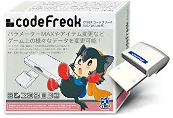 楽天市場】サイバーガジェット CYBER コードフリーク 2DS/3DS用