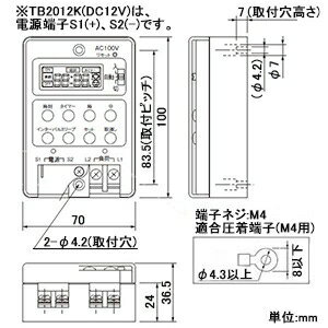 パナソニック ボックス型電子式タイムスイッチ dc12v用 1回路型  別回路  tb2012k