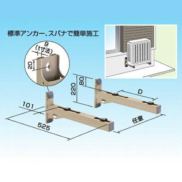 新品☆オーケースカイキーパーエアコン用ブラケットK-KTZ5EA2×4個セット 新品☆オーケースカイキーパーエアコン用ブラケットK-KTZ5EA2×4