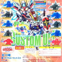 楽天市場】バンダイ バンダイ ガシャポン SDガンダムフルカラー