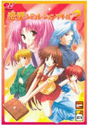 楽天市場】加賀テック Princess Holiday ～転がるりんご亭千夜一夜