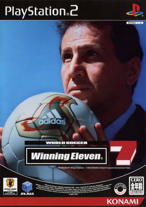 楽天市場】ワールドサッカー ウイニングイレブン7 PS2 | 価格比較