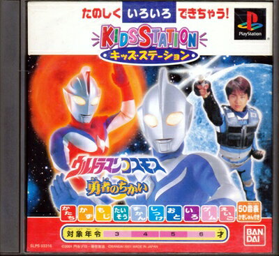 楽天市場】ぱちんこウルトラマン パチってちょんまげ達人12 | 価格比較