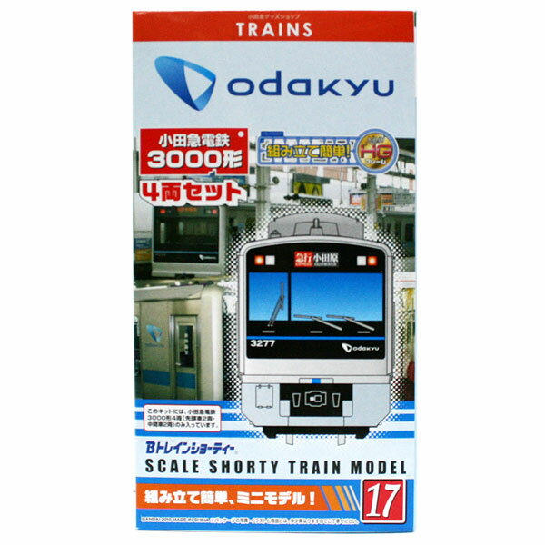 マイクロエース A0115 小田急4000形 お買物電車3両セット Amazon | 【点灯、動作確認済】 Nゲージ MICROACE A0115 小田急