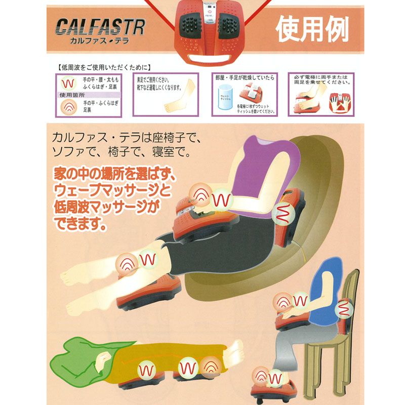 楽天市場】リビングテクノロジー 【振動と低周波】【ハイブリッド