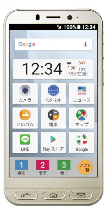 京セラ かんたんスマホ2 A001KC 32GB シルバー Softbank 楽天市場】ソフトバンク KYOCERA かんたんスマホ2 シルバー 3GB