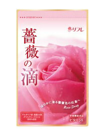 リフレ ローズサプリ 薔薇の滴 ばらのしずく     約1ヵ月分