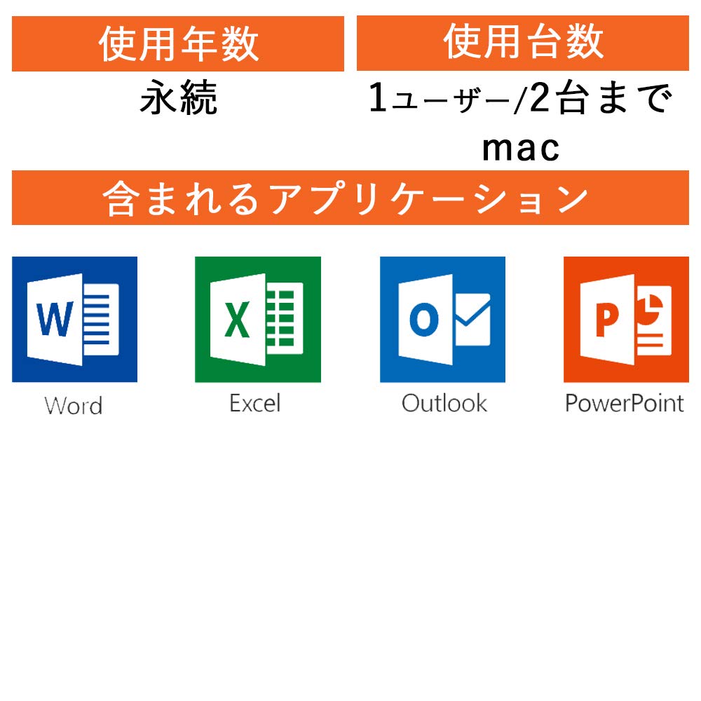 楽天市場】日本マイクロソフト Microsoft Office Home and Business 