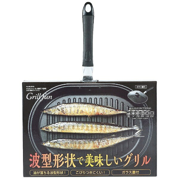 パール金属 グリルファン ふっ素加工 IH対応 ガラス蓋付 ワイドパン HB4539グリルフアンIHワイドパン