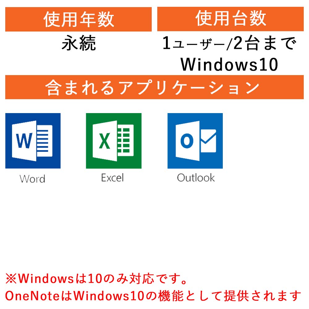 Microsoft - yuutonagi　Office 2019 永続版Academic mono29101119-230619-02.jpg