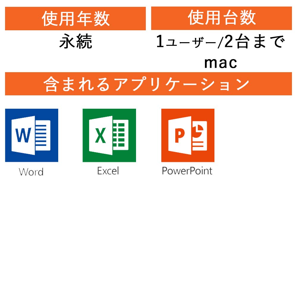 楽天市場】日本マイクロソフト Microsoft Office Home and Business