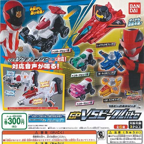 楽天市場】バンダイ 快盗戦隊ルパンレンジャーVS警察戦隊パト