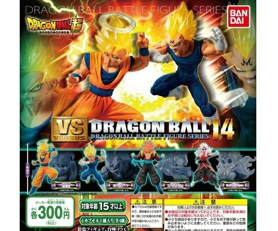 楽天市場】バンダイ SGシリーズドラゴンボール改サイヤ人襲来編