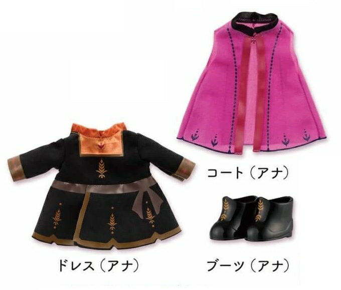 アナ　ドレスセット＝アナと雪の女王２＝