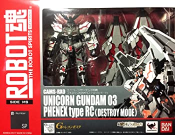 楽天市場】BANDAI SPIRITS ROBOT魂 SIDE MS