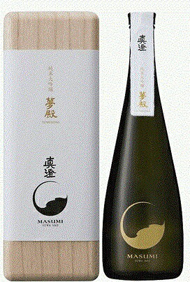 Masumi 画像 3
