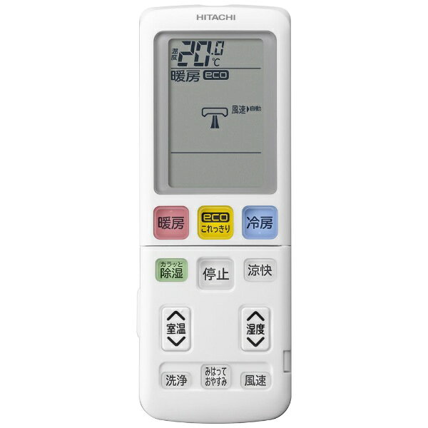 楽天市場】日立グローバルライフソリューションズ 日立 HITACHI RAS 