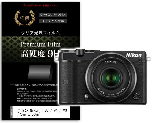 NIKON Nikon 1 J4