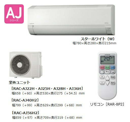 ♢ ダイキン DAIKIN ルームエアコン F28VTES-W 2019年製 楽天市場】ダイキン工業 DAIKIN ルームエアコン Eシリーズ E
