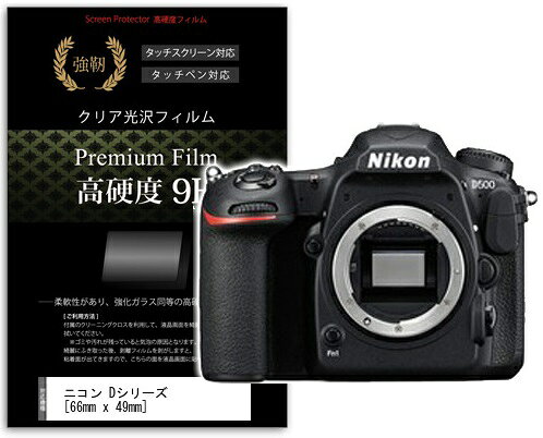 NIKON D600