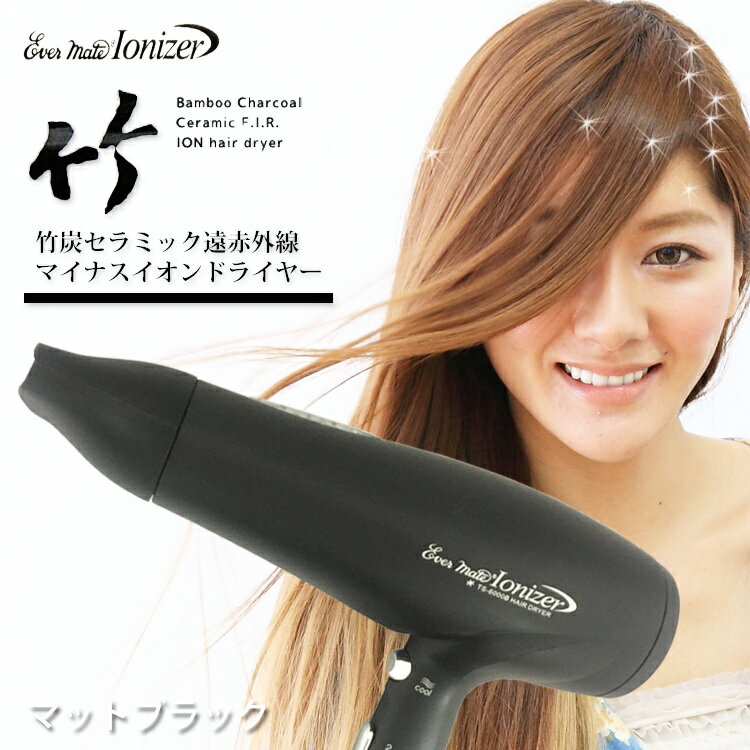 Brightte ヘアドライヤー ブラック Nobby NB4100 マイナスイオンヘアドライヤー［ブラック／ホワイト