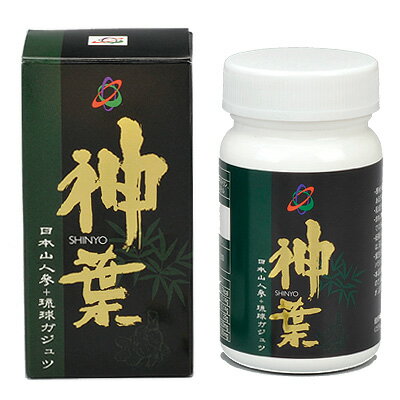 楽天市場】タキザワ漢方廠 タキザワ漢方廠 循環元 360カプセル | 価格