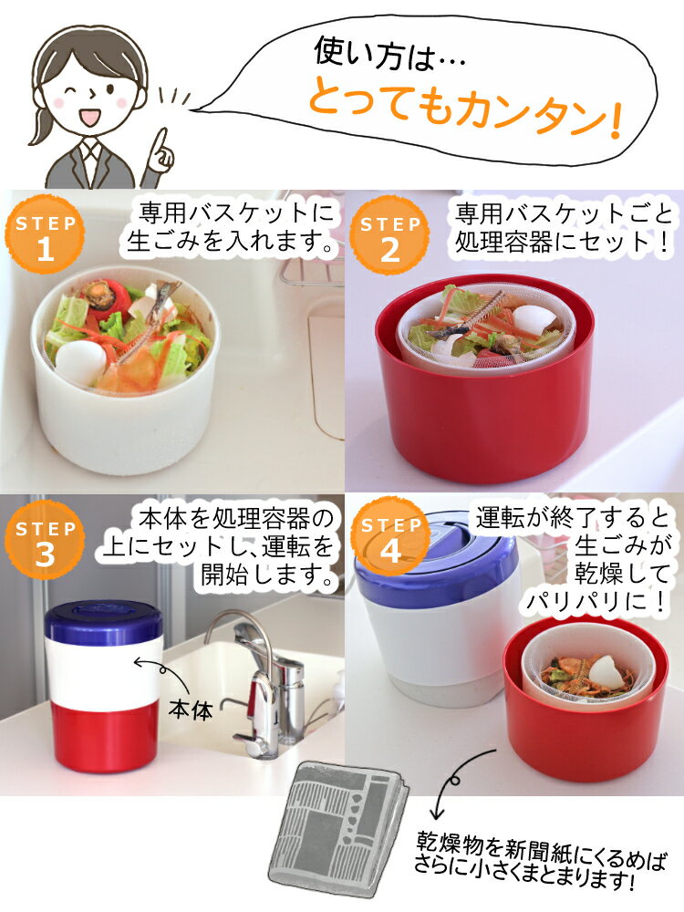 島産業 パリパリキューブライトアルファ 家庭用生ごみ減量乾燥機 PCL-33 グレイッシュシルバー