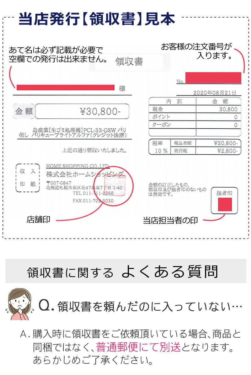 島産業 パリパリキューブライトアルファ 家庭用生ごみ減量乾燥機 PCL-33 グレイッシュシルバー