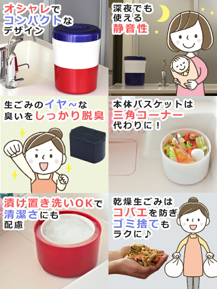 島産業 パリパリキューブライトアルファ 家庭用生ごみ減量乾燥機 PCL-33 グレイッシュシルバー