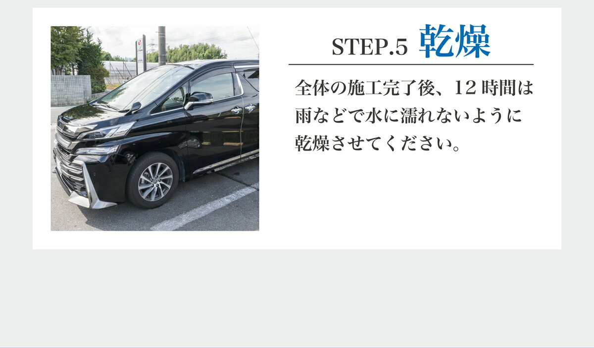 G-COAT 3Dナノストロング ガラスコーティング剤 Gcoat 73garage g-coat