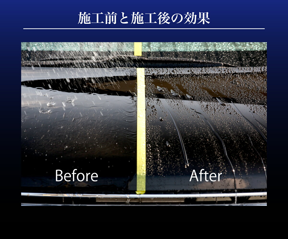 G-COAT 3Dナノストロング ガラスコーティング剤 Gcoat 73garage g-coat