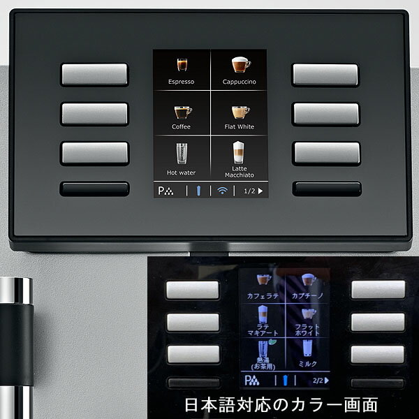 楽天市場】ブルーマチックジャパン ユーラ JURA 全自動コーヒーマシン