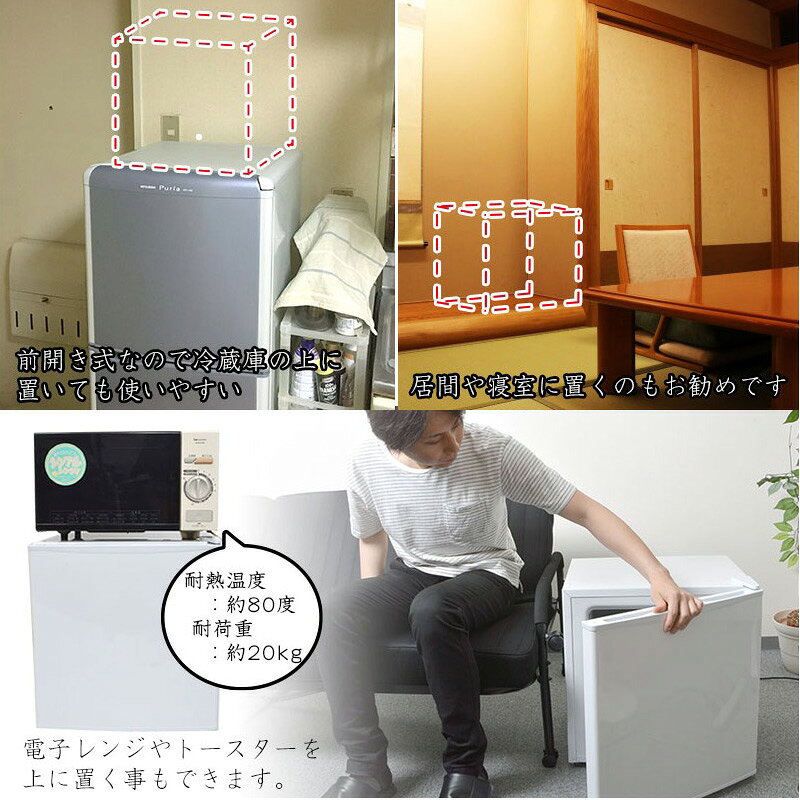 楽天市場】サンコー 冷凍室 簡単拡張 ちょい足し冷凍庫 frezreg4 