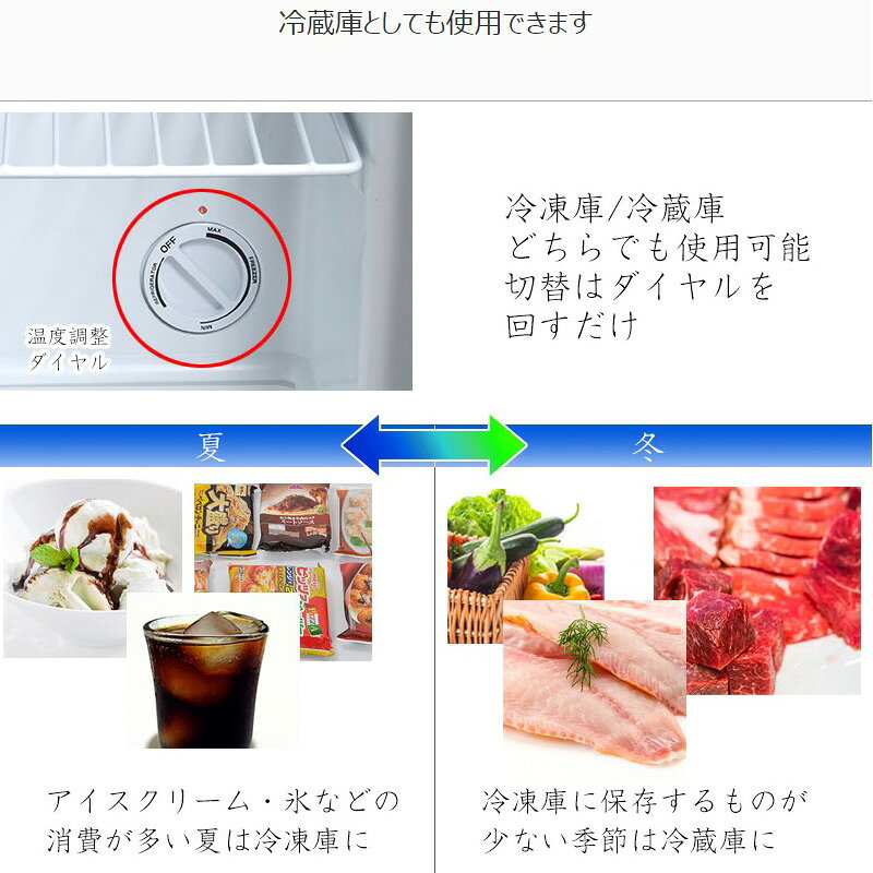 楽天市場】サンコー 冷凍室 簡単拡張 ちょい足し冷凍庫 frezreg4