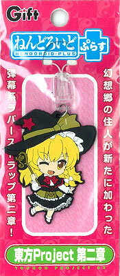 霧雨魔理沙 でかふもまりさ。 東方Project東方ぬいぐるみシリーズ EX2 霧雨魔理沙 でかふもまりさ。 東方Project東方ぬいぐるみ