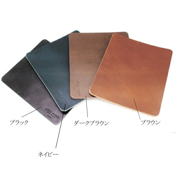 栃木レザー マウスパッド 牛革 本革 レザーマウスパッド メンズ レディース おしゃれ