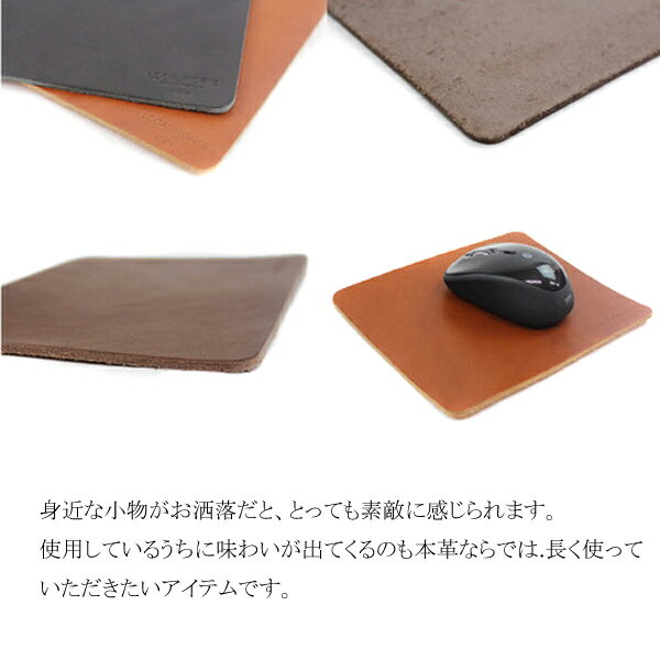 栃木レザー マウスパッド 牛革 本革 レザーマウスパッド メンズ レディース おしゃれ