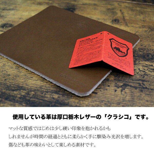 栃木レザー マウスパッド 牛革 本革 レザーマウスパッド メンズ レディース おしゃれ