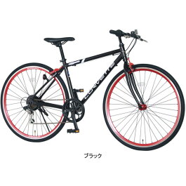 楽天市場】オオトモ ネクスタイル Nextyle クロスバイク 700C