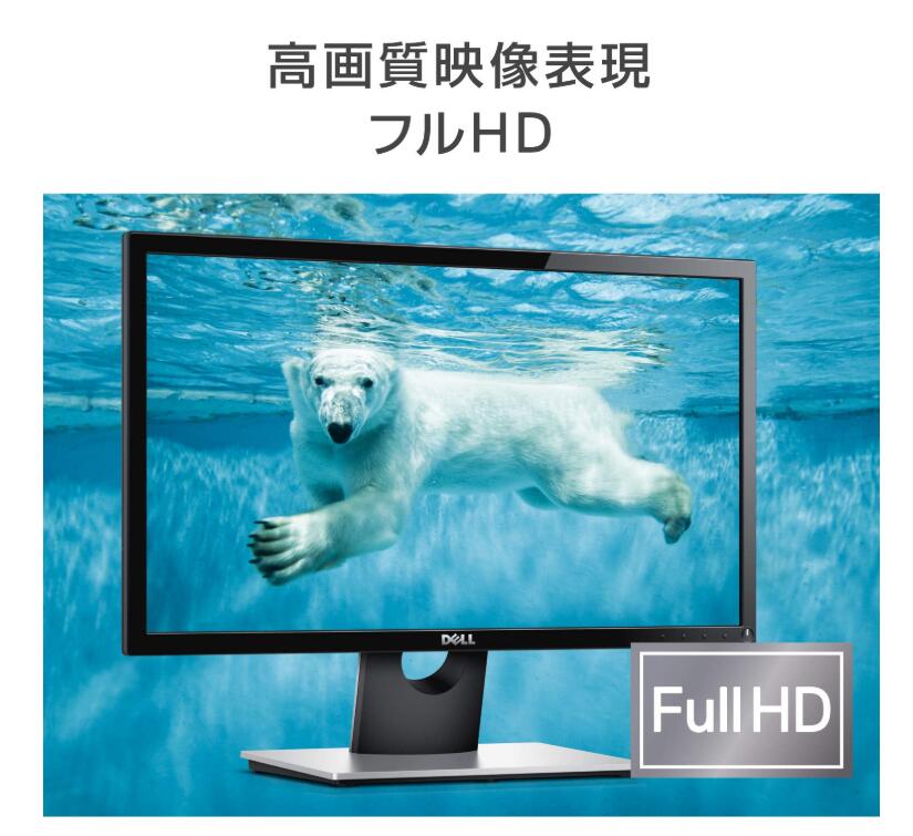 楽天市場】デル・テクノロジーズ DELL PCモニター S2421HN-R