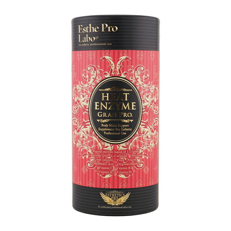 楽天市場】プロラボホールディングス esthe pro labo heat enzyme gran