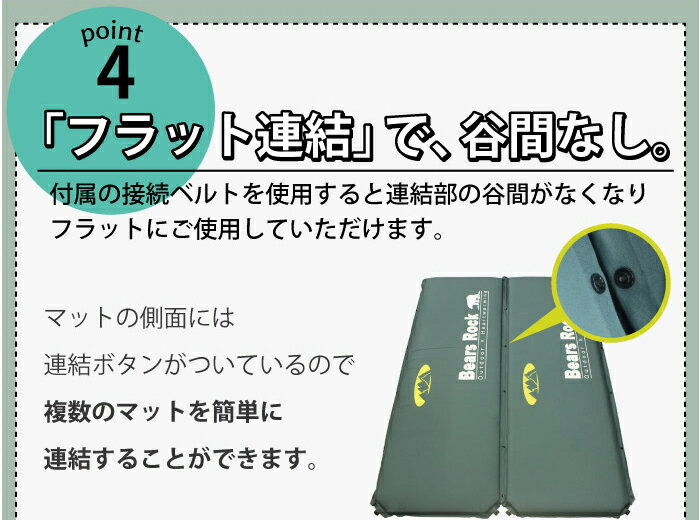 車中泊 マット   段差解消 シングルサイズ 自動膨張式 2バルブ