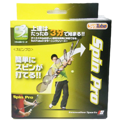 楽天市場】山川製作所 テニス練習機 Picotino | 価格比較 - 商品価格ナビ