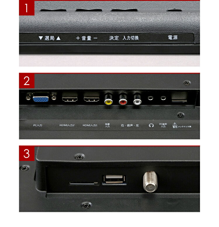 楽天市場】エスキュービズム Grand-Line 16V型 地上デジタル