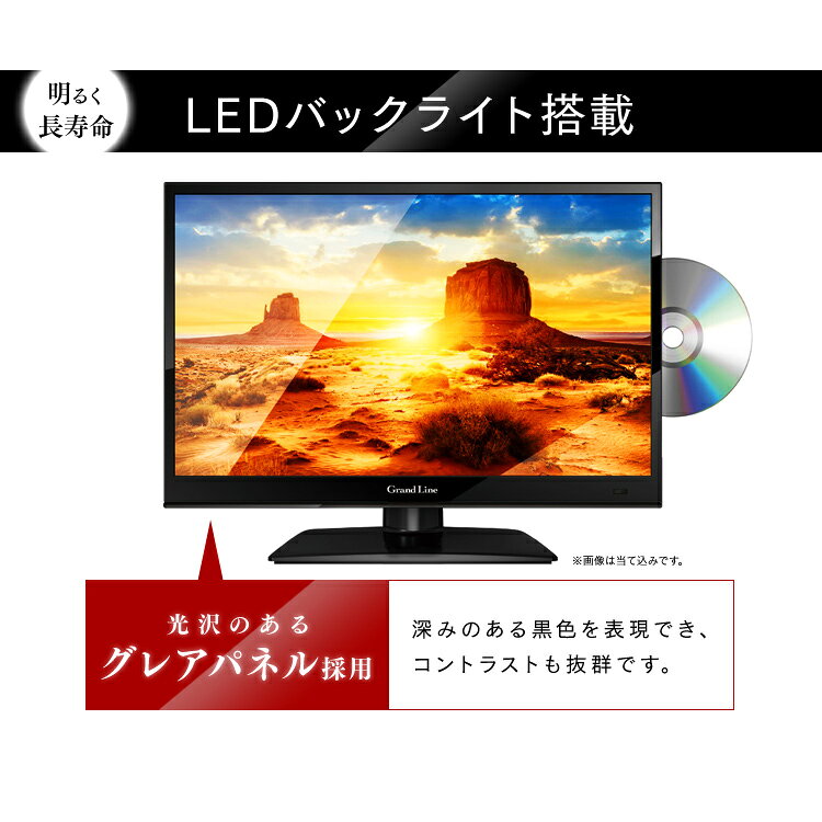 16インチ DVD 内蔵 液晶テレビ 小型 液晶 モニター ZM-DV16TV 16インチ DVD 内蔵 液晶テレビ 小型 液晶 モニター ZM-DV16TV - メルカリ